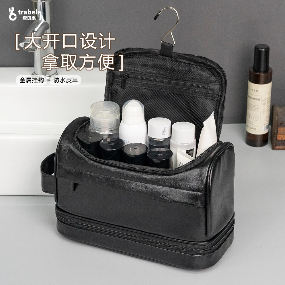 洗漱包男士便携出差旅行高档PU皮革防水干湿分离双层大容量收纳包