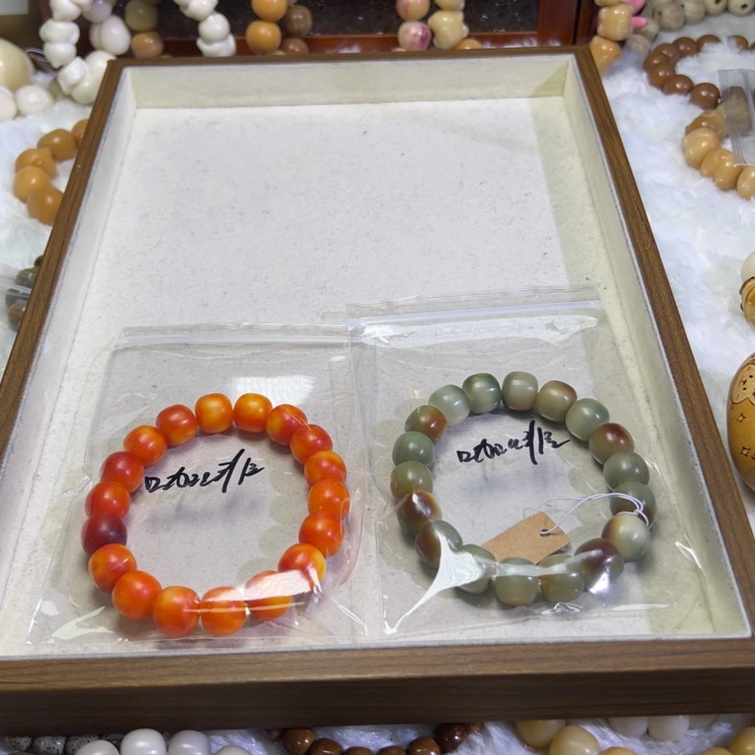 婷****菩提根/象牙果吊坠咖啡 微瑕