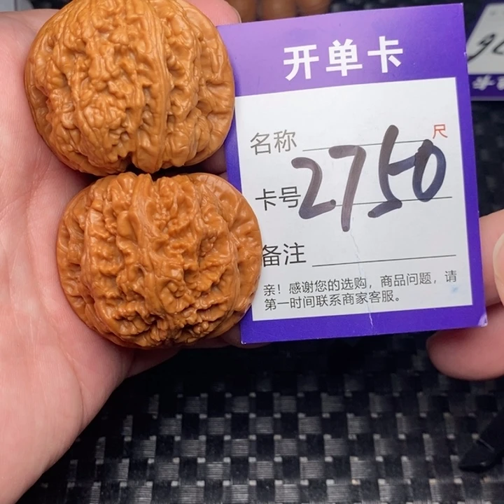 吊坠文玩核桃好果子