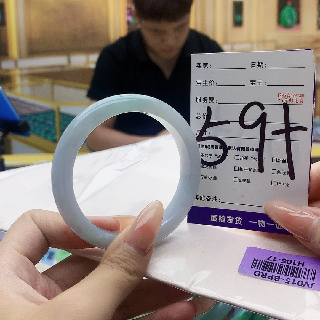 翡翠挂件未镶嵌00009……