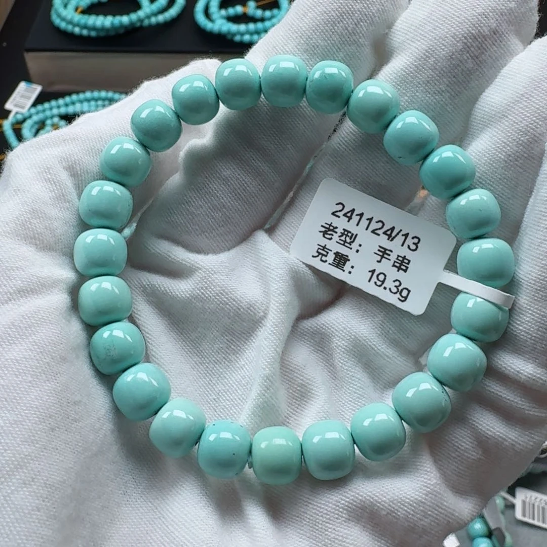 绿松石挂件未镶嵌