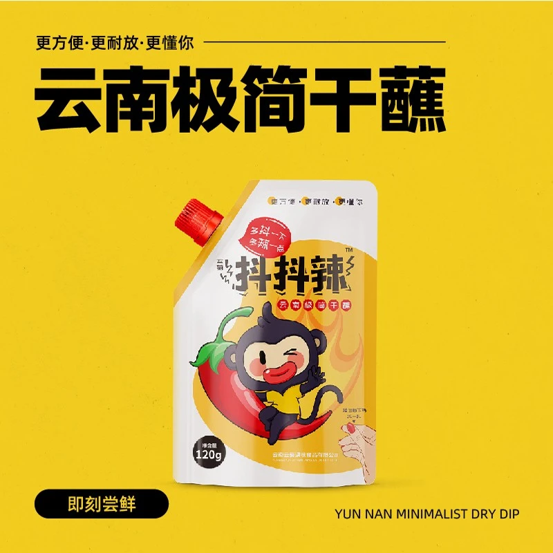 版纳 极简 干蘸辣椒面120g云南特色风味蘸水火锅蘸料干碟烤肉调料