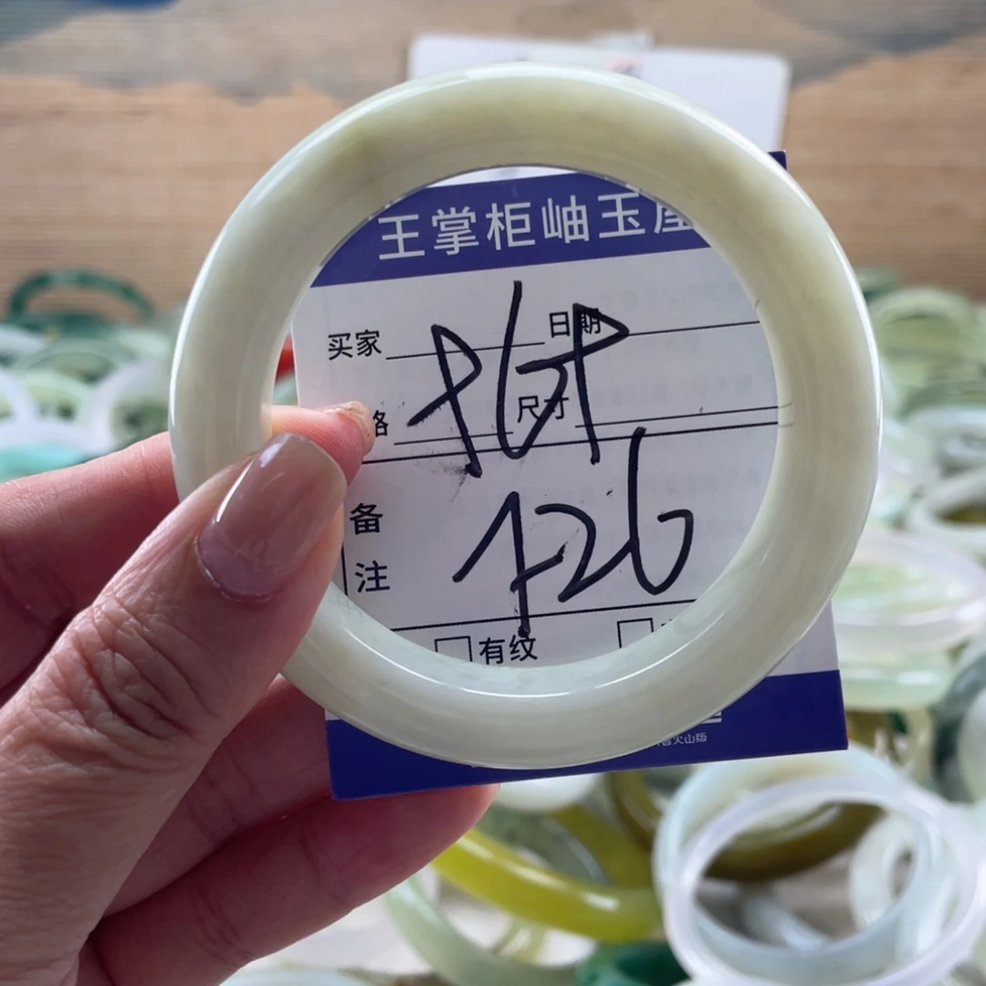 岫玉未镶嵌手镯手镯