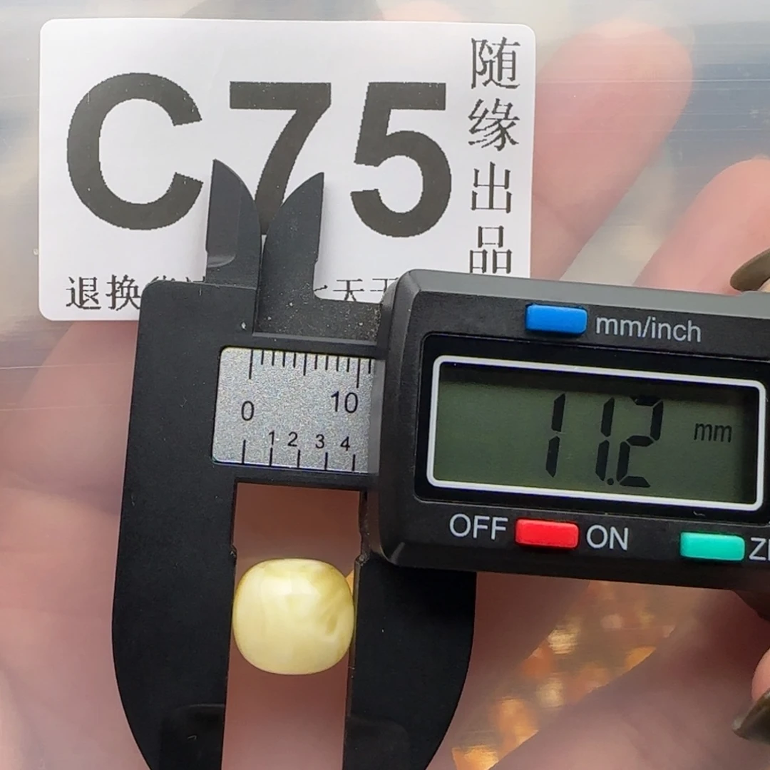 琥珀未镶嵌裸石老型福利