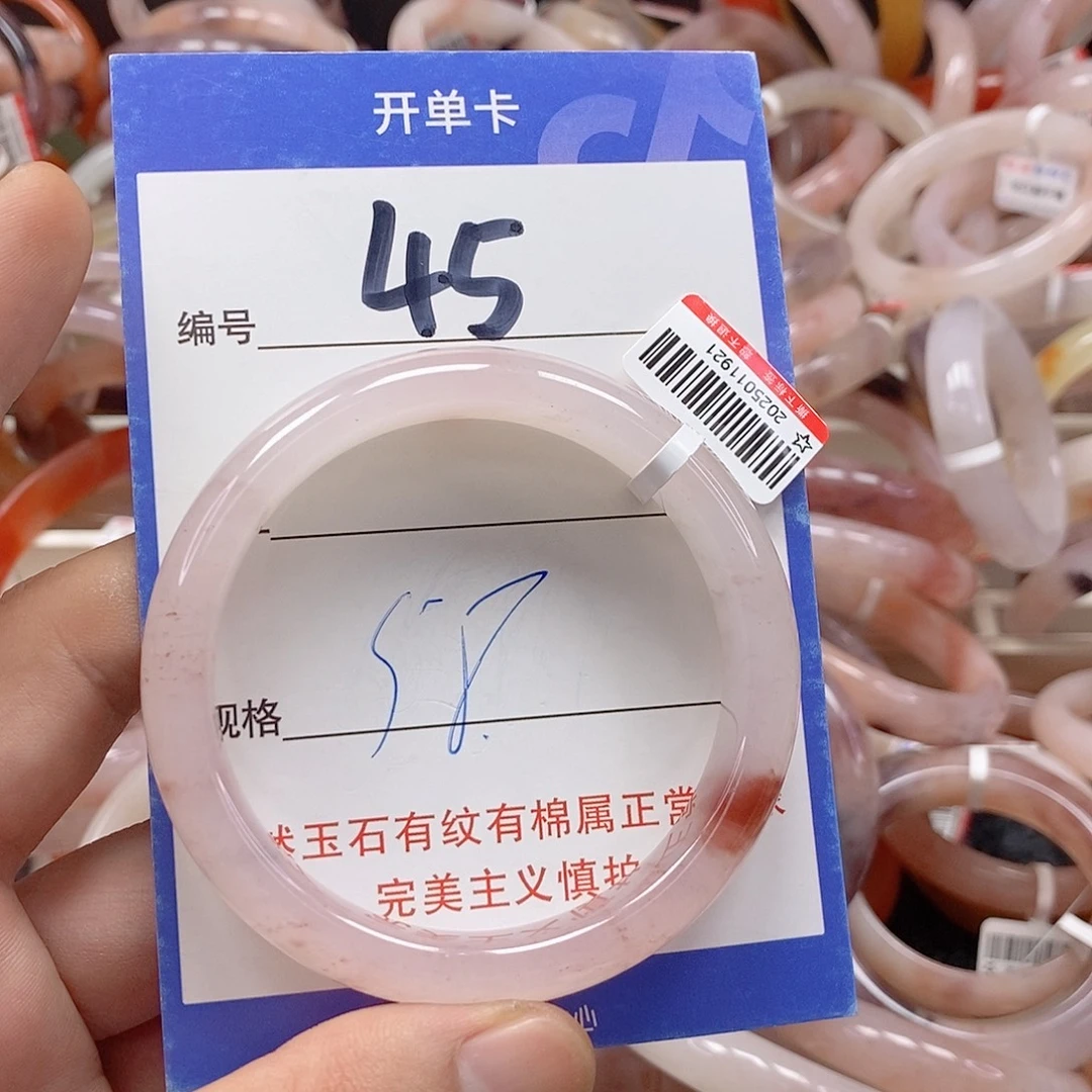 未镶嵌手镯石英质玉（金丝玉）