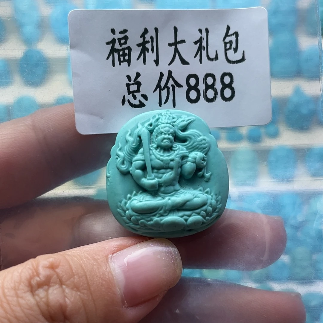 绿松石未镶嵌颈饰