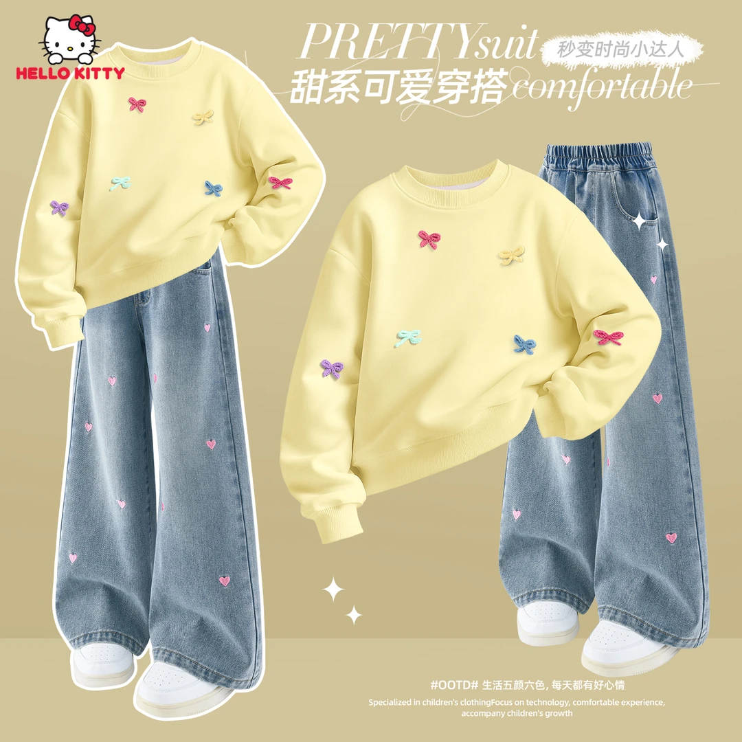 Hello Kitty童装女童卫衣套装2025春秋新款洋气甜美儿童两件套女