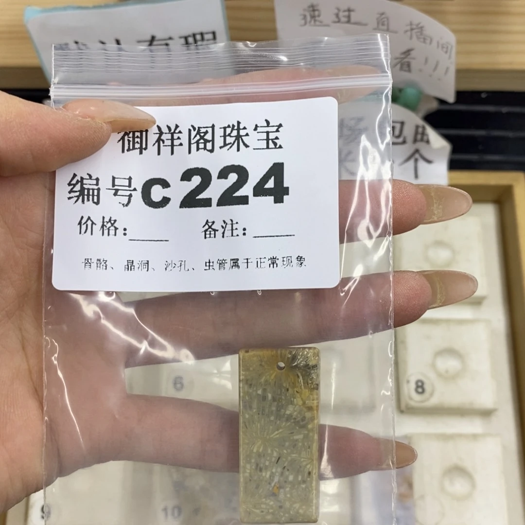 硅化珊瑚合金戒指数****哦