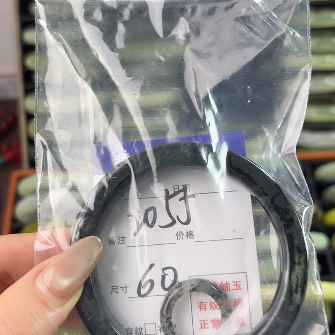蛇纹石玉手镯未镶嵌月**.