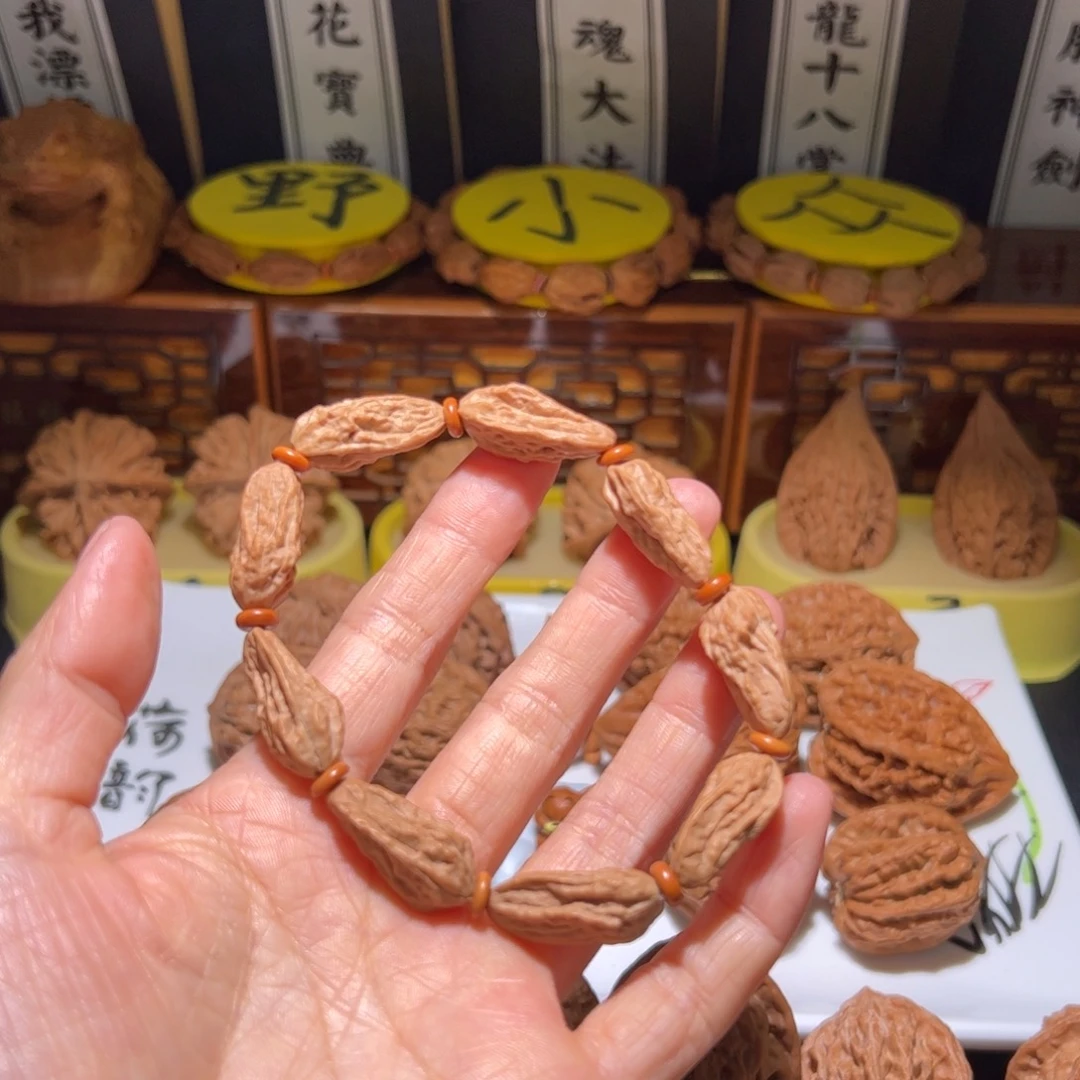 o***)文玩核桃把件铁豆异形
