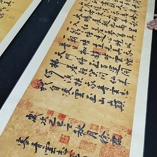 书法青云志书法作品直播间