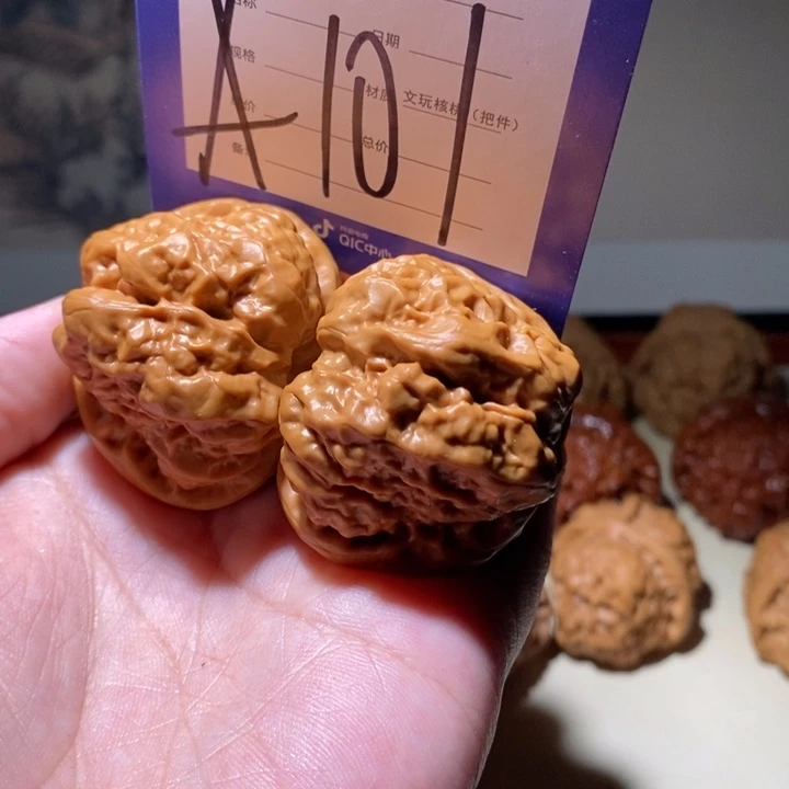 文玩核桃把件密***比我是a 101