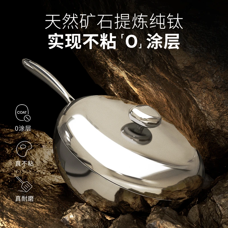 温仑山VELOSAN鹅卵石不粘锅32CM煎炸蒸煮焖炖镜面鹅卵石钛锅