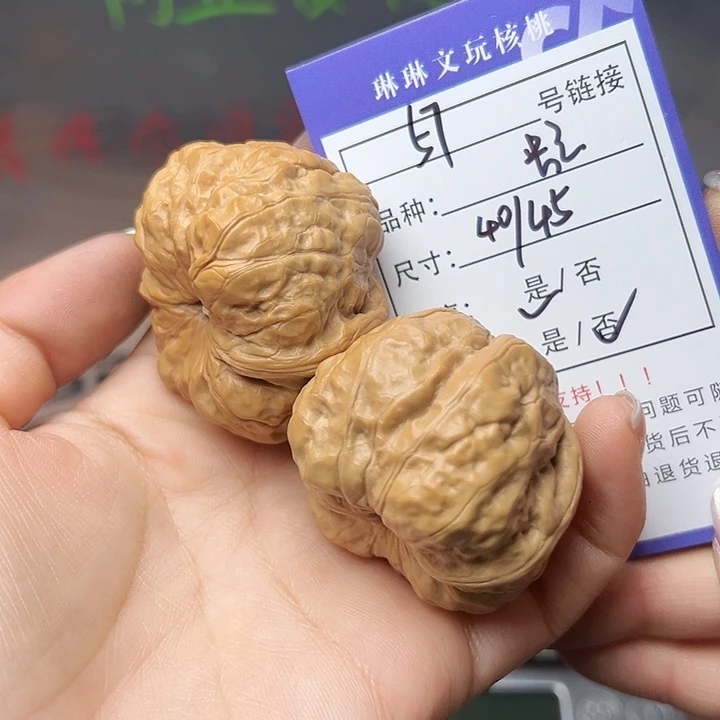 文玩核桃吊坠核桃57