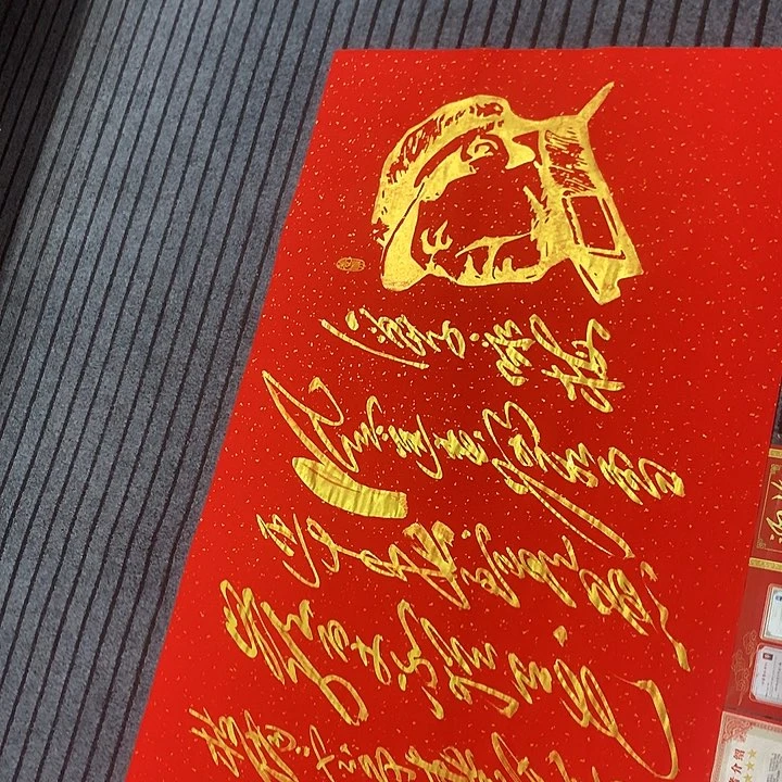 书法冯伟老师红咏梅头像