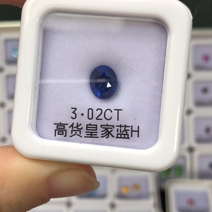 未镶嵌蓝宝石3.02克拉皇家蓝