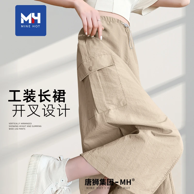 唐狮集团MH黑色美式工装裙女2025新款半身裙a字中长款显瘦长裙