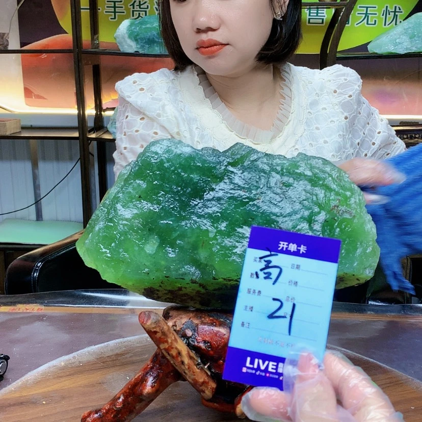 【闪购商品】蛇纹石玉未镶嵌原石喵*生