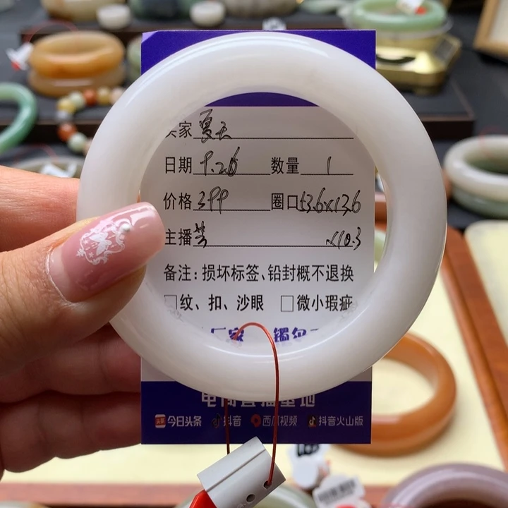 未镶嵌手镯石英岩玉