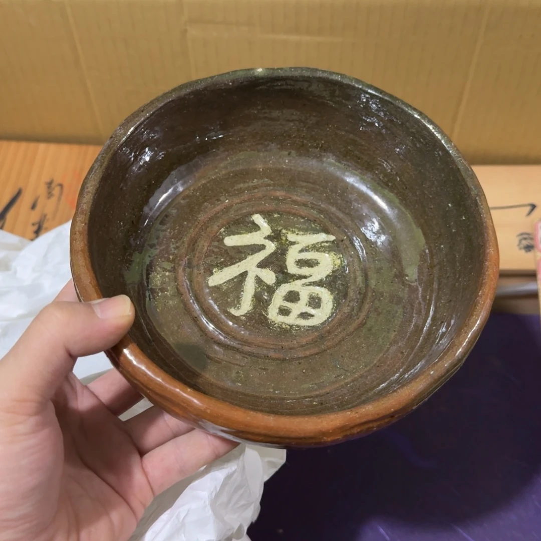 茶盏陶瓷陶瓷技术