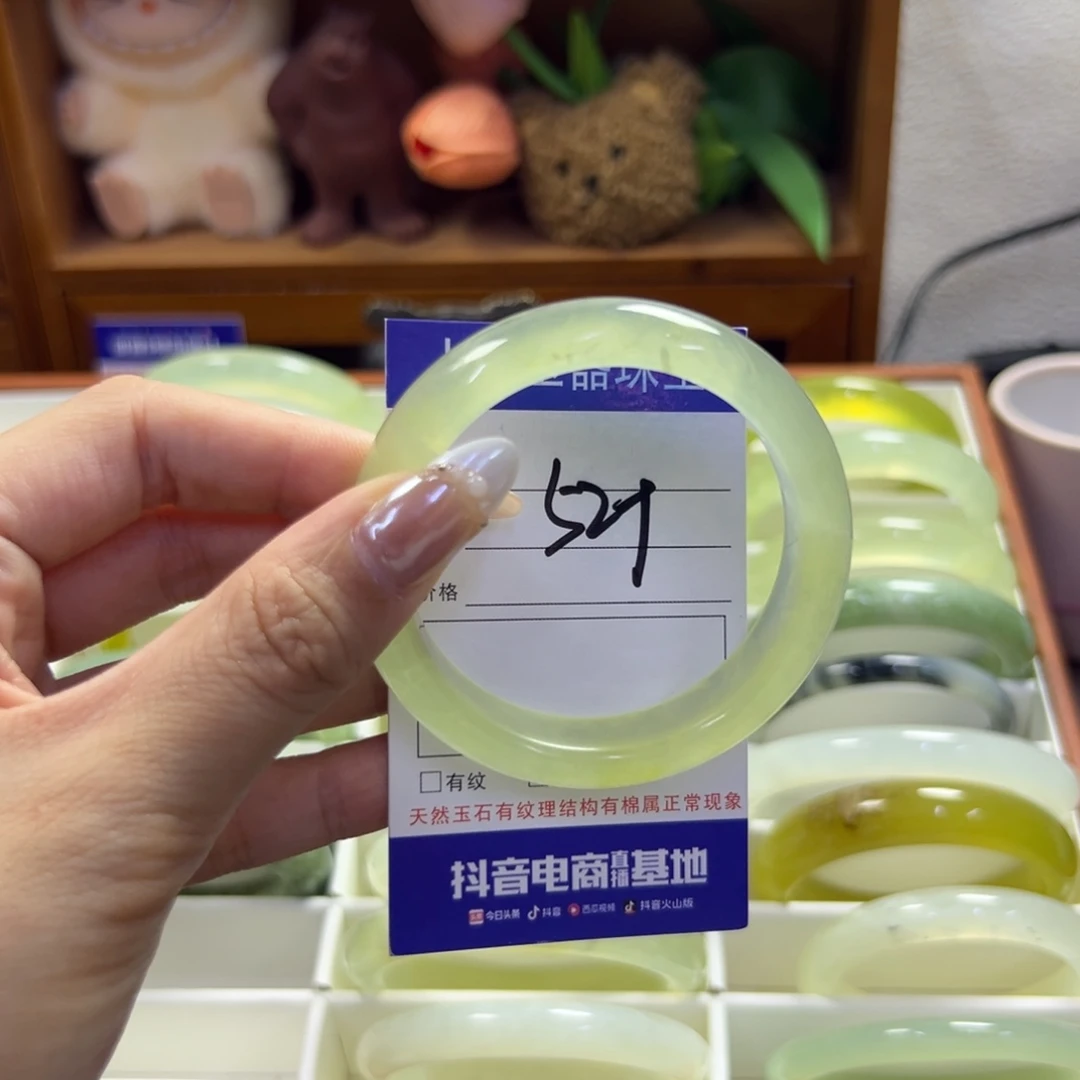 蛇纹石玉未镶嵌手镯761