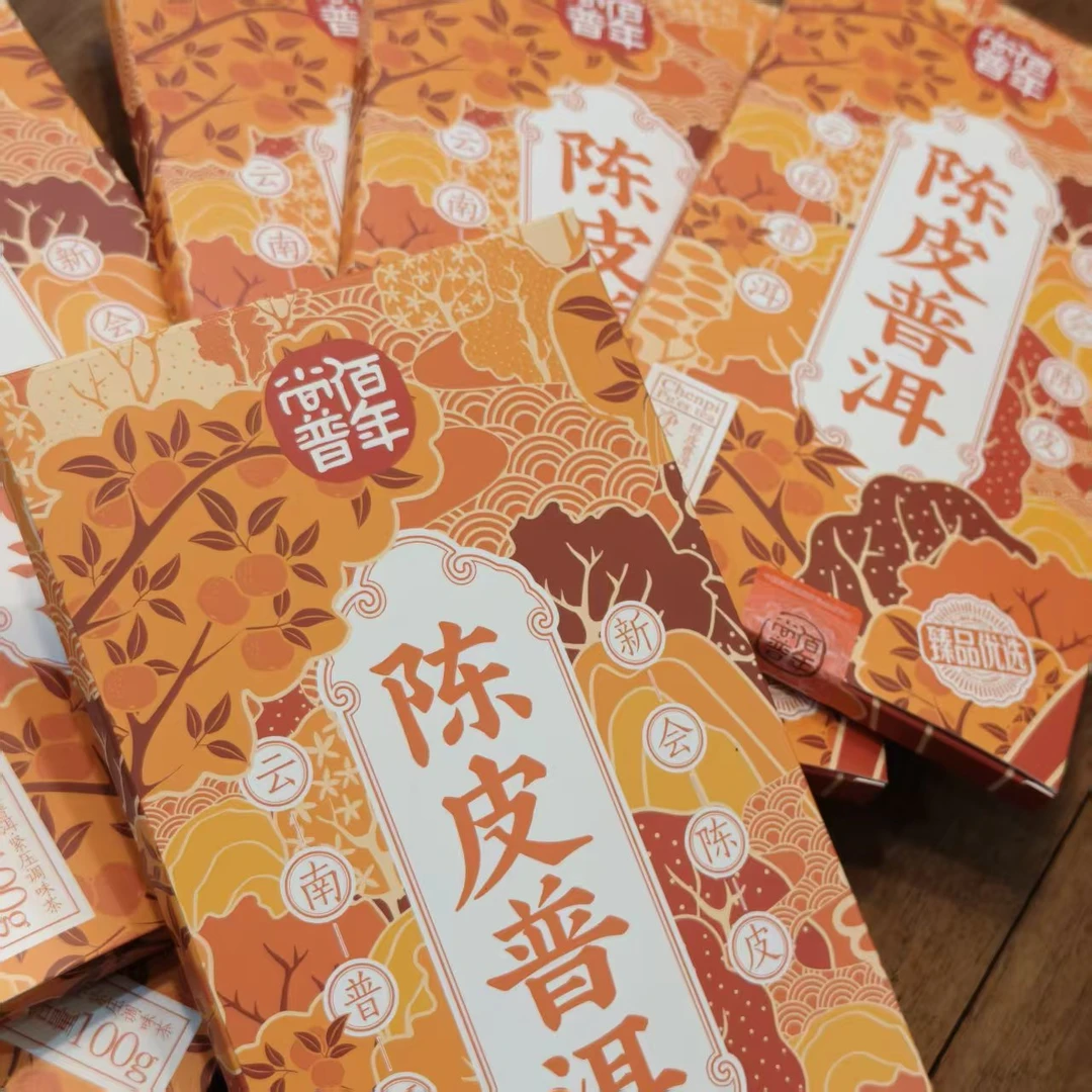 2025年佰年尚普陈皮普洱熟茶 100g