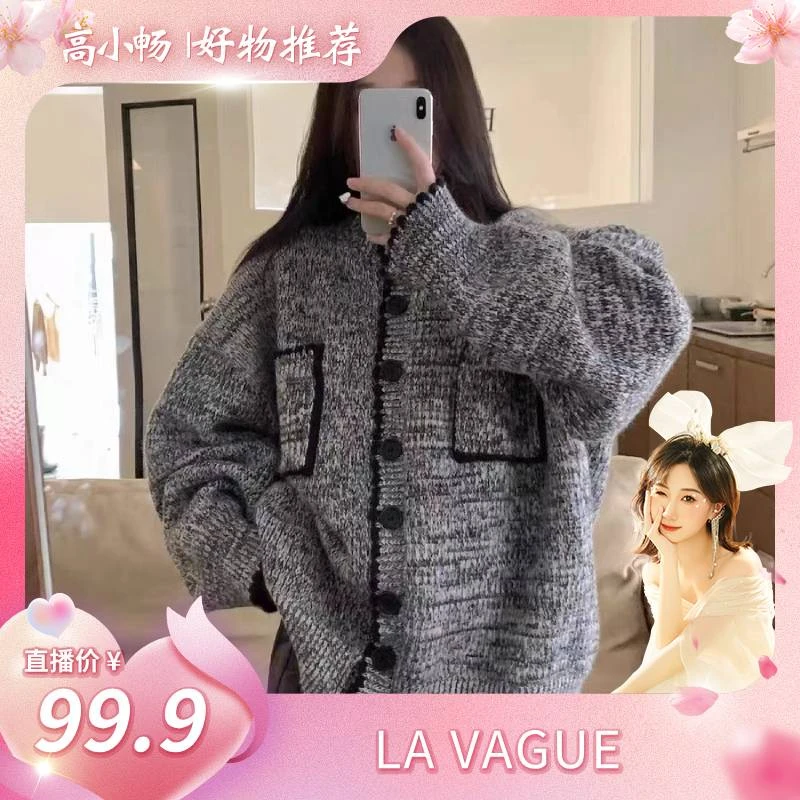 【小畅专属】La Vague 法式撞色口袋针织开衫 BAW30070 010