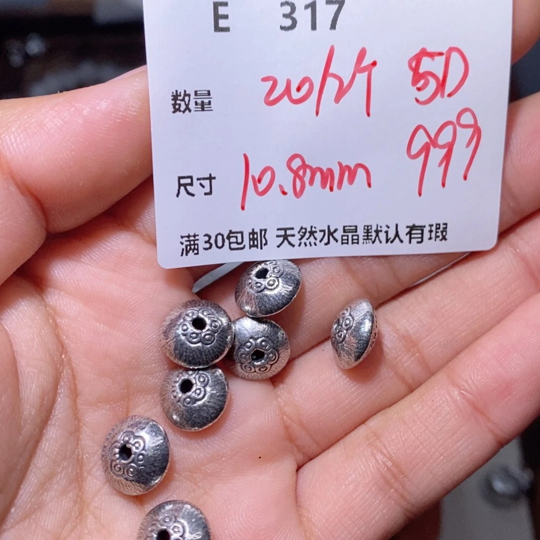 水晶颈饰银S925镶嵌E317