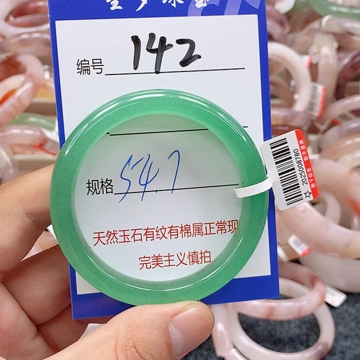 石英质玉（金丝玉）未镶嵌手镯