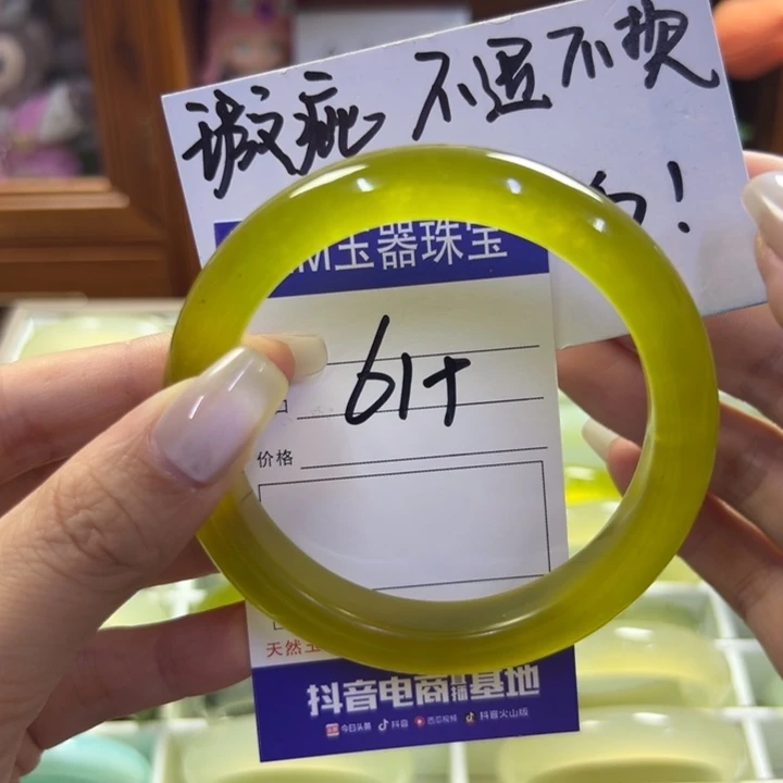 蛇纹石玉未镶嵌手镯341