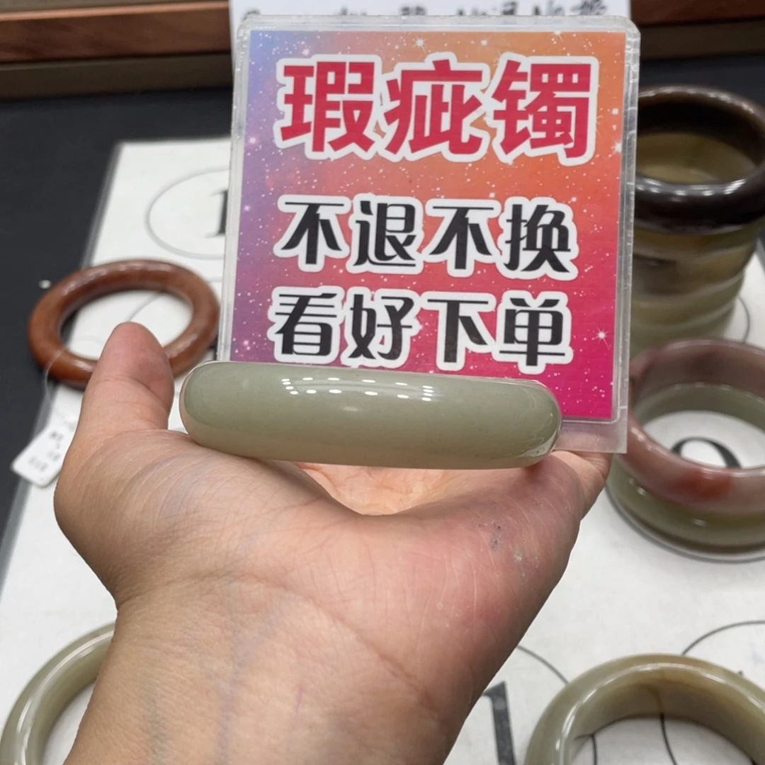 冰***块石英质玉手镯未镶嵌