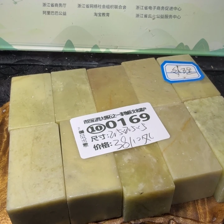 青田石2.17青田石雕厂家直销