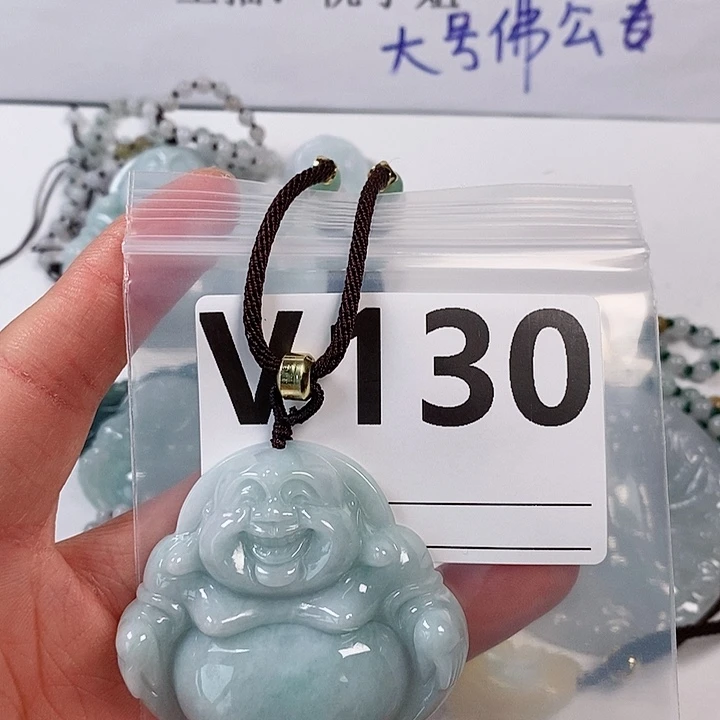 翡翠颈饰未镶嵌天然