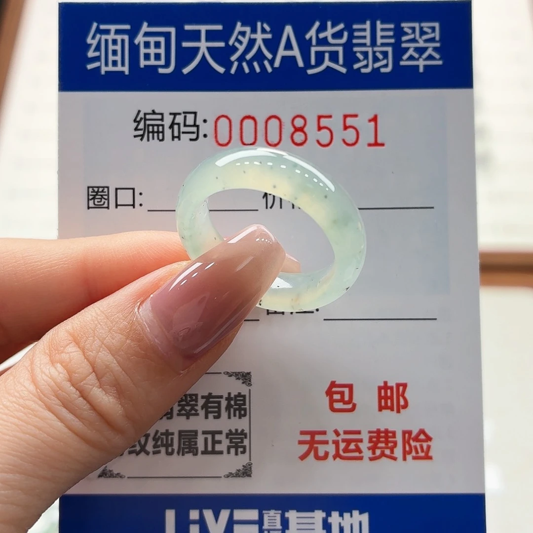 未镶嵌戒指翡翠天然缅甸A货翡翠圈口17.5
