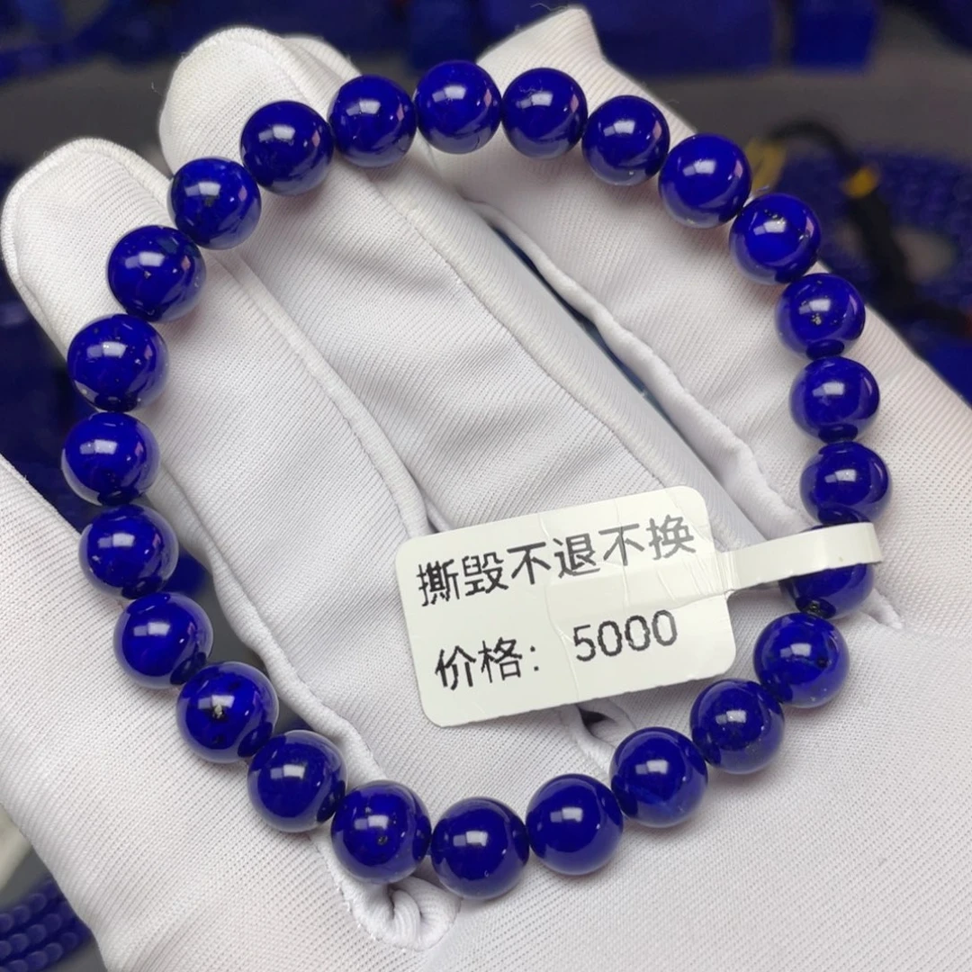 未镶嵌青金石7mm手串