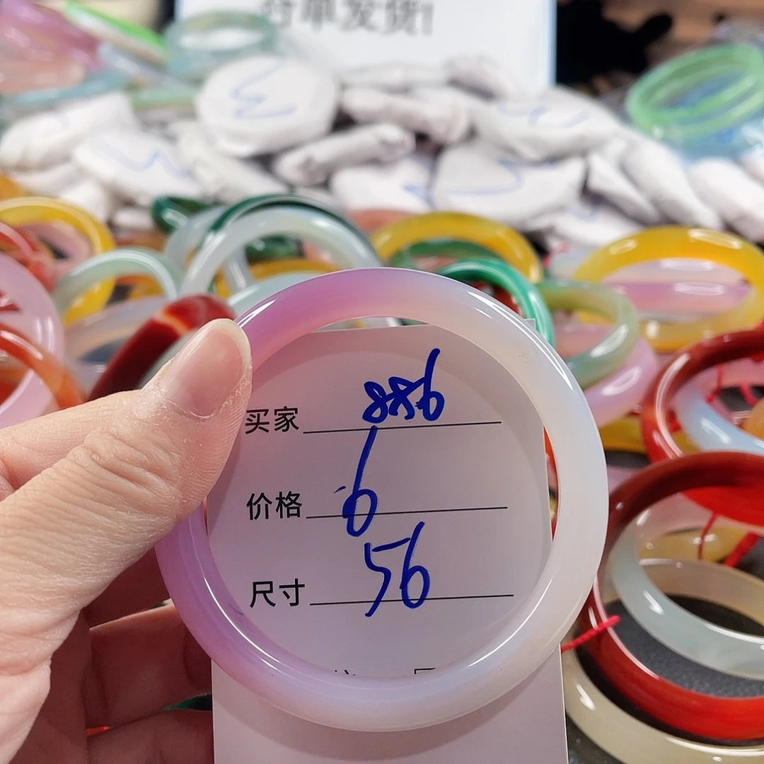 手镯玛瑙/玉髓未镶嵌