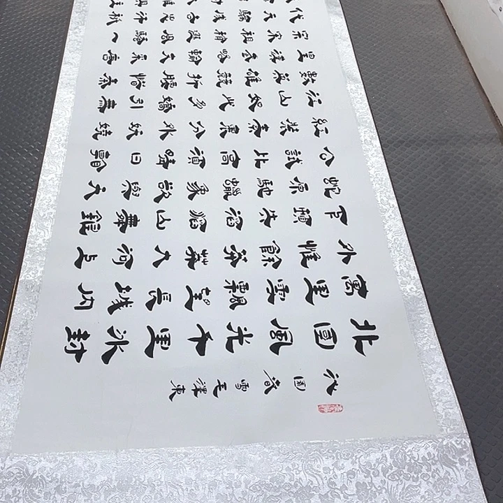 书法李全明老师打包卷轴