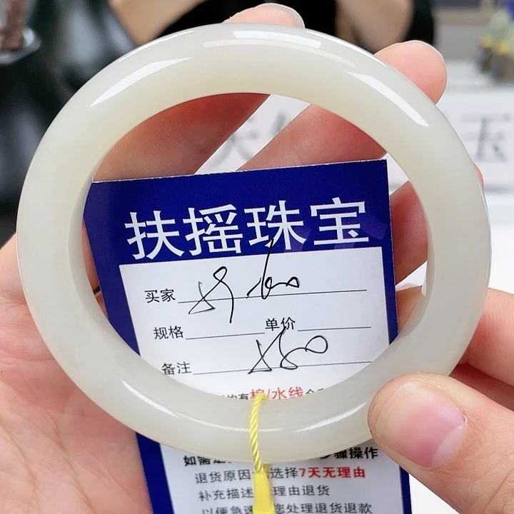 和田玉手镯未镶嵌