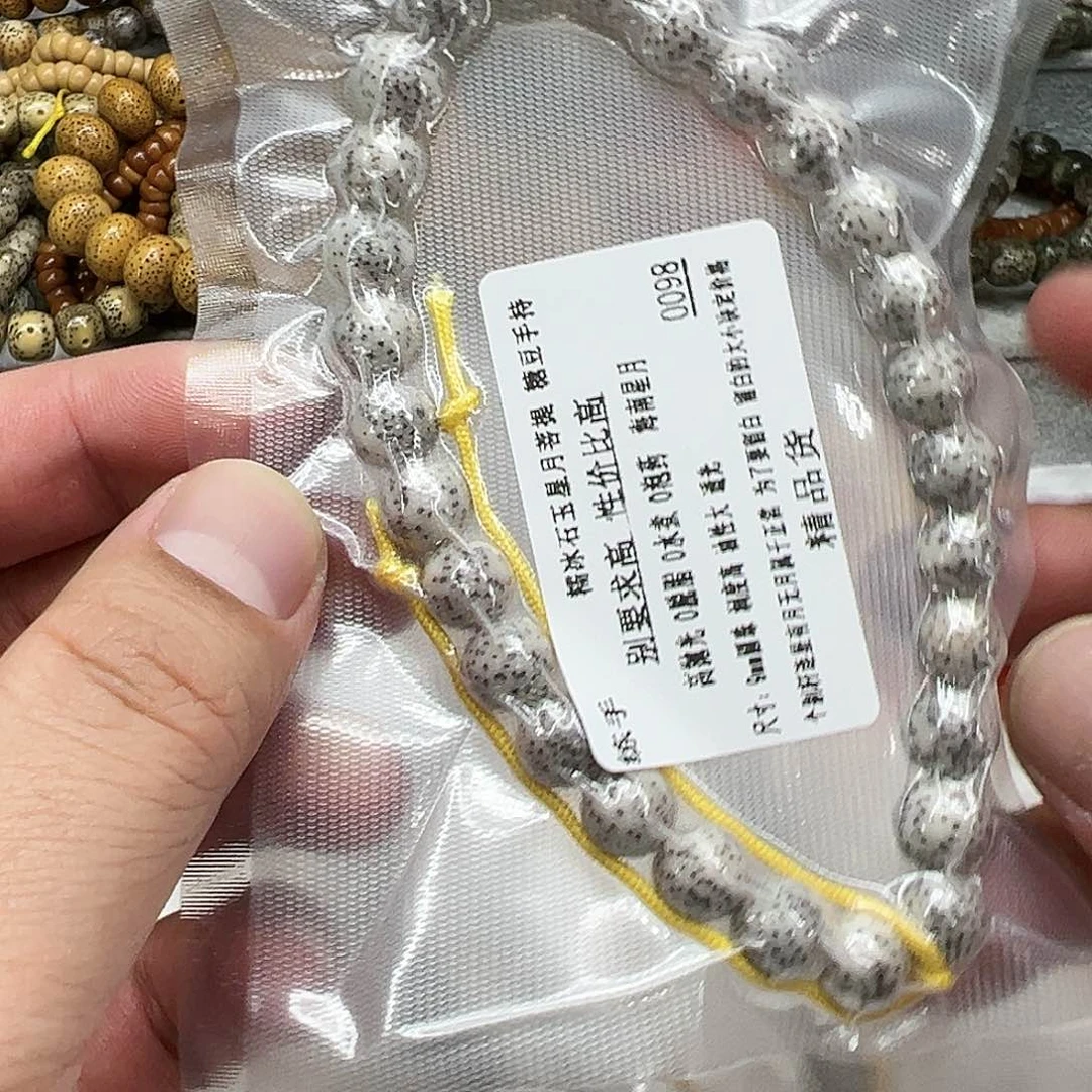 星月菩提手串28练手星月菩提0.9圆手持