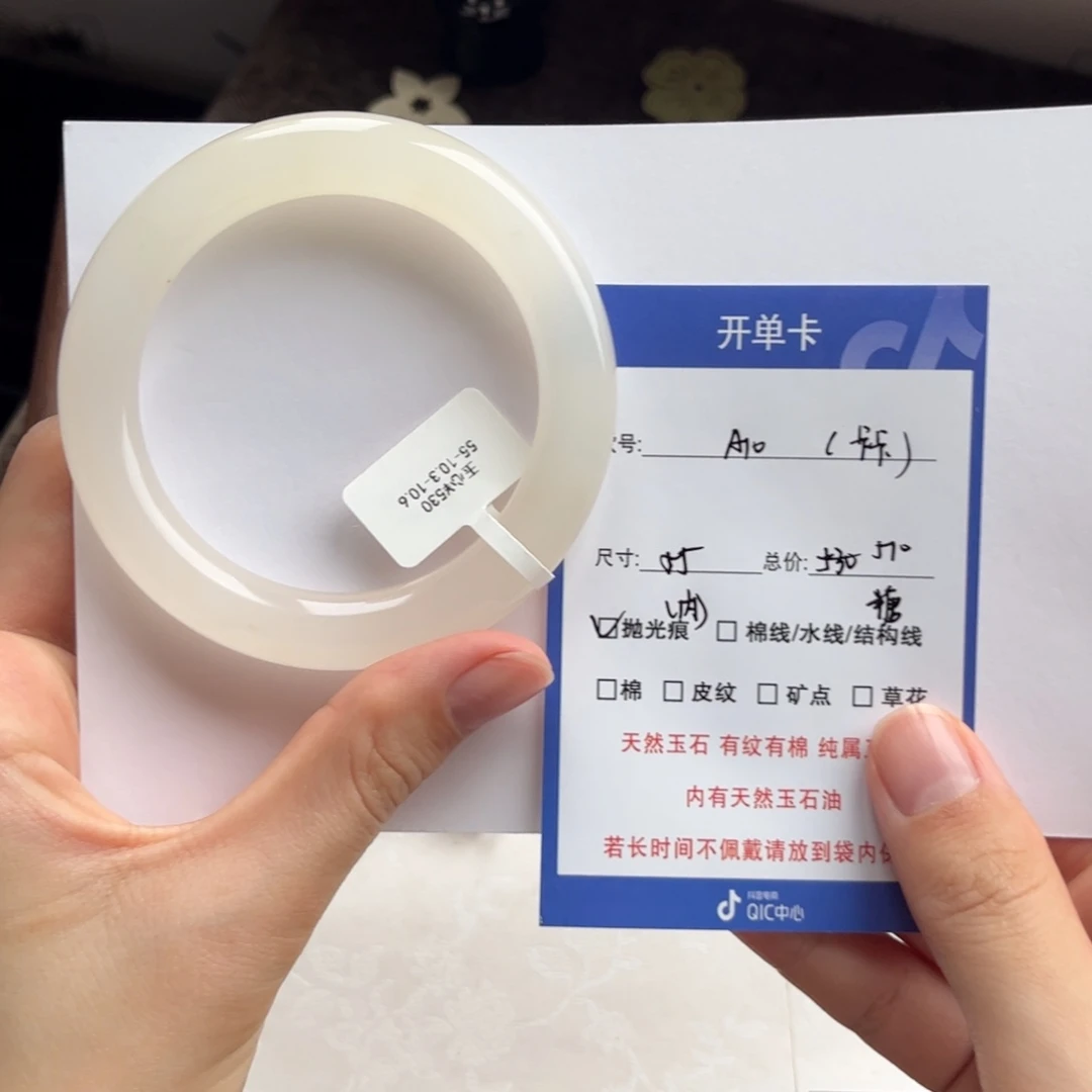 ****1未镶嵌手镯石英质玉(金丝玉)10