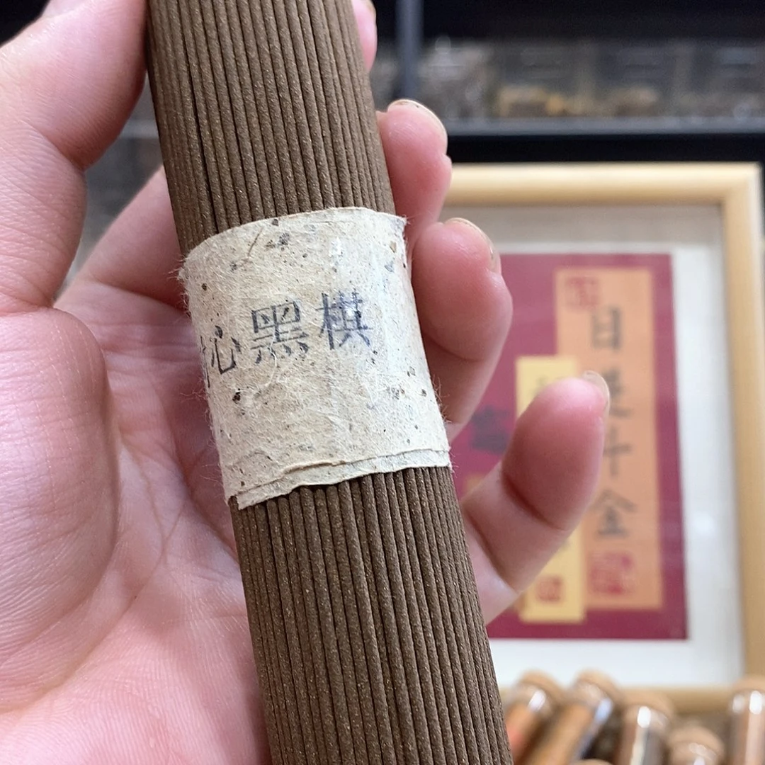 吹***风线香强强有料专属闪购链接