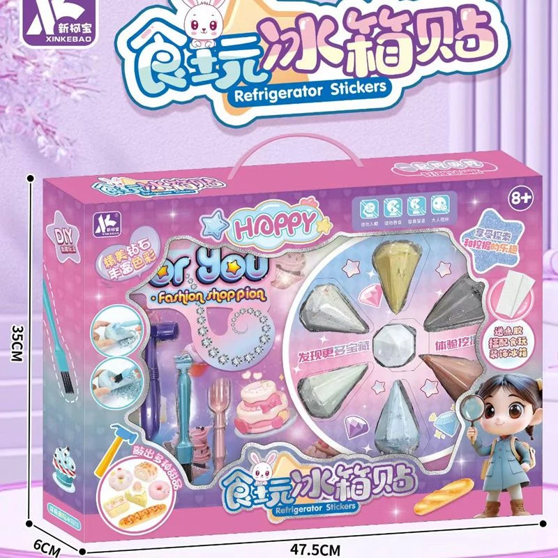 新柯宝食玩冰箱贴考古发掘探索石膏盲盒男女孩DIY手工儿童潮玩具