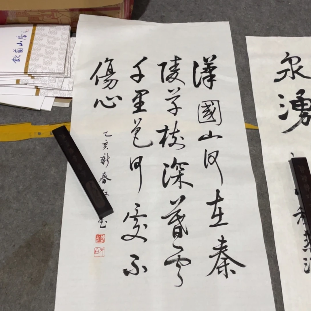 年画画作品欣赏作品欣赏