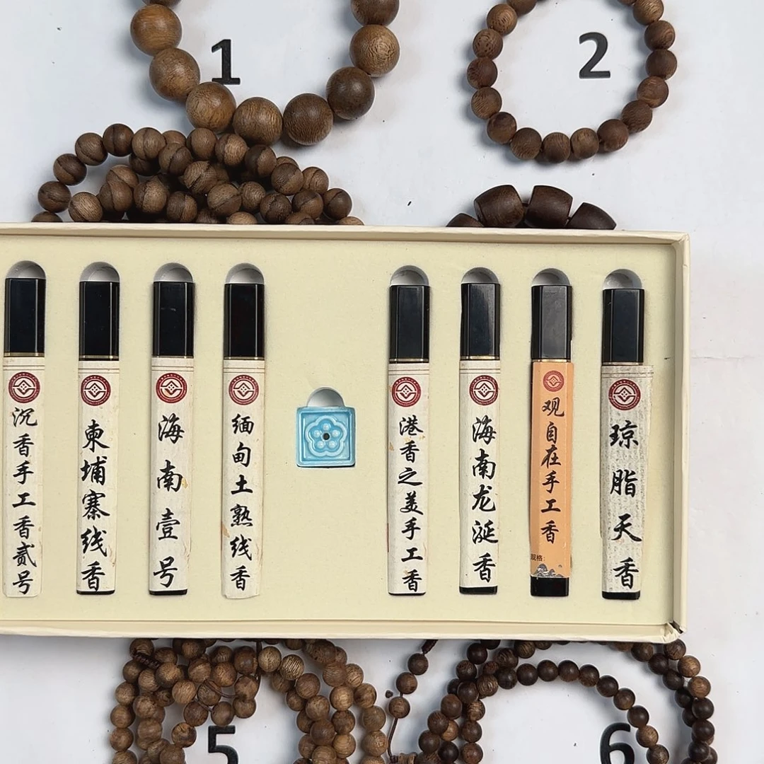 沉香手串高端手工香礼盒装