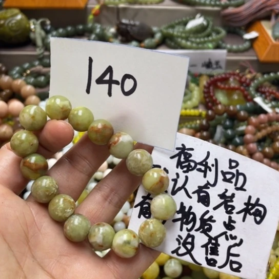 未镶嵌蛇纹石玉手链