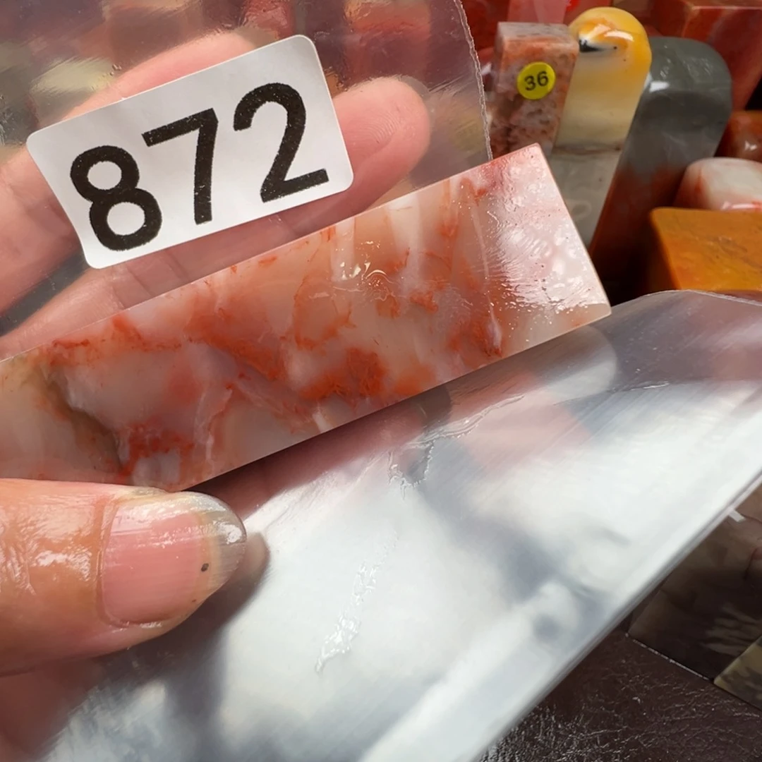 任***北老挝石印石老挝石