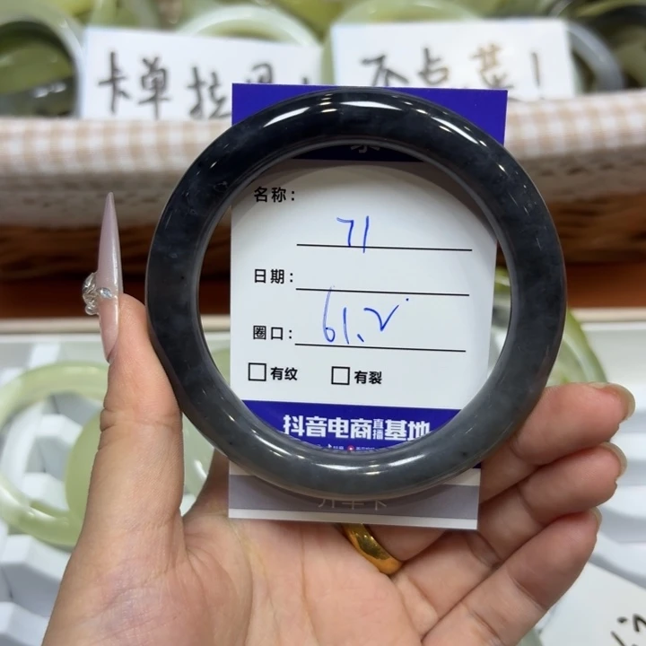 未镶嵌岫玉手镯天然