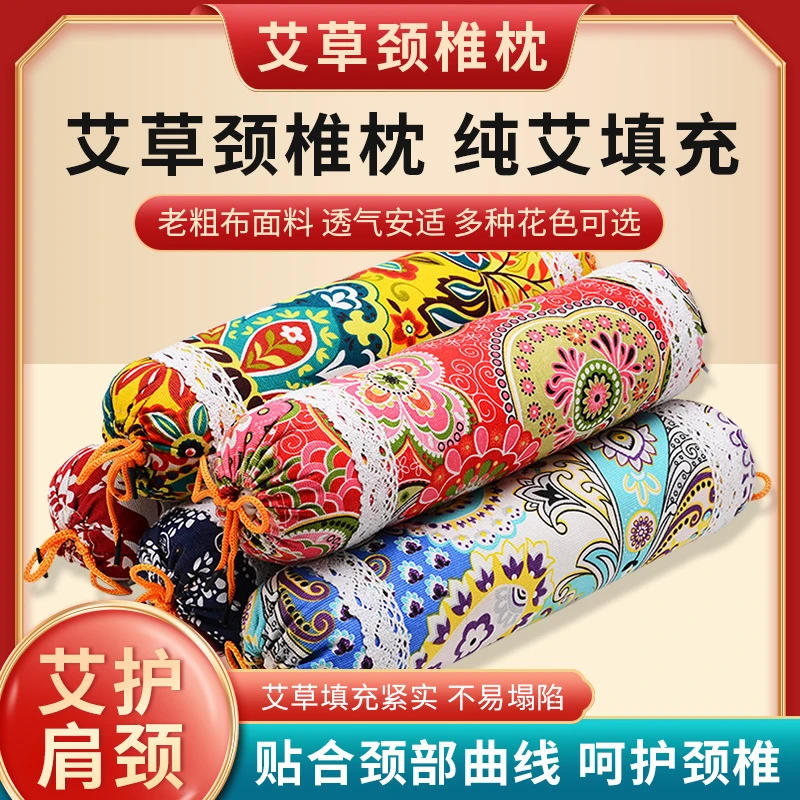 护颈便携款护颈枕D4四季通用通用圆形保健枕单人