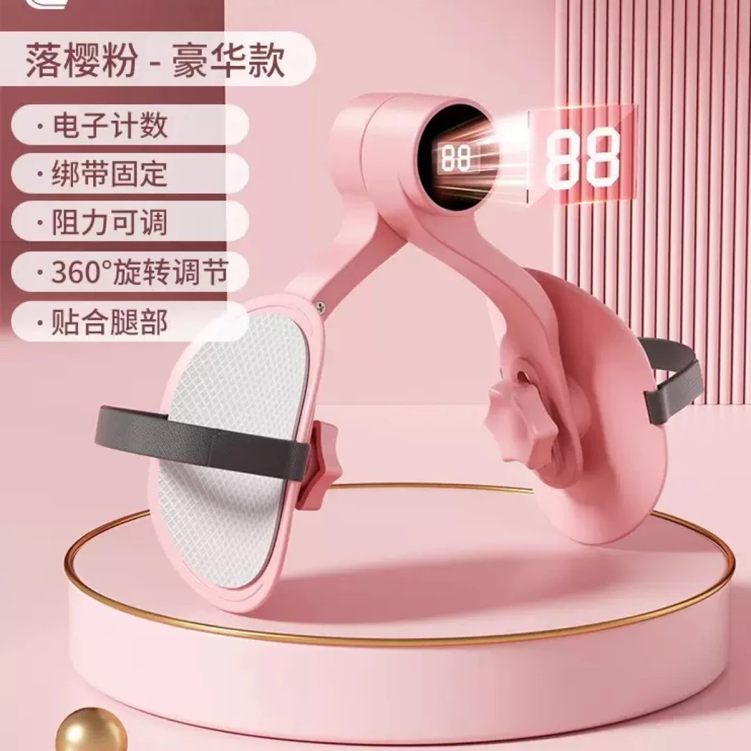多功能盆底肌训练修复夹腿器产后恢复美腿瘦大腿神器瘦腿运动