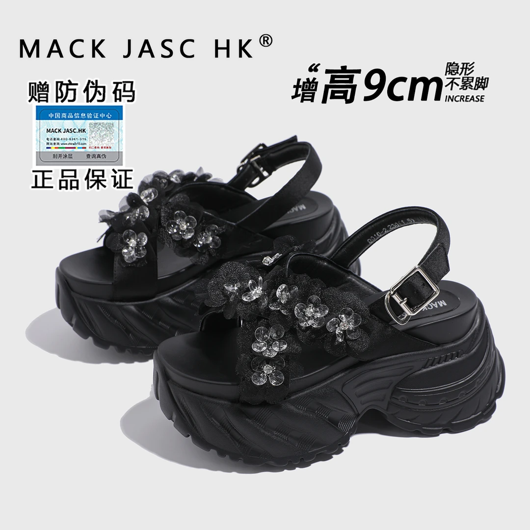 【增高9CM凉鞋】香港2025夏季新款小个子时尚松糕外穿厚底凉拖鞋女